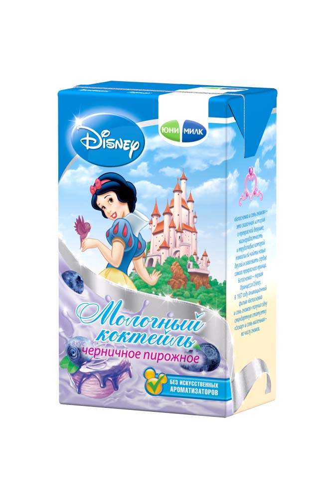 Disney_shernishnoe pirownoe_r1 copy.jpg Disney_shernishnoe pirownoe_r1 copy.jpg